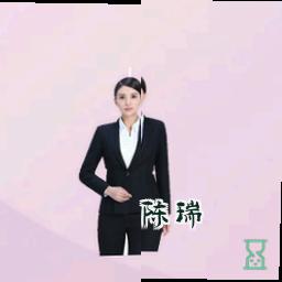 陈瑞