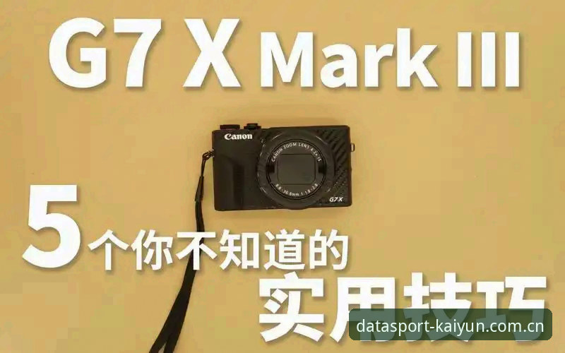 kaiyun体育平台移动端选择实用指南：新手必备的五个关键技巧